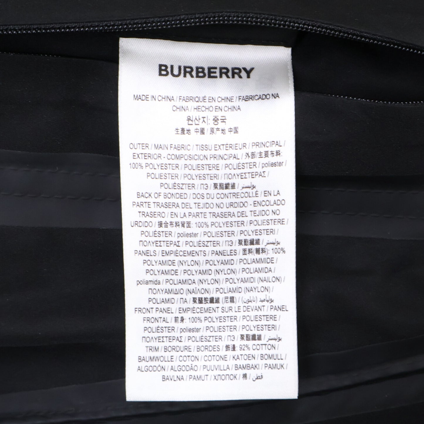 BURBERRY バーバリー x POP TRADING COMPANY 国内正規 8061317 テクニカルナイロン メッシュポケット バックロゴ ショートフードパーカ ジャケット S
