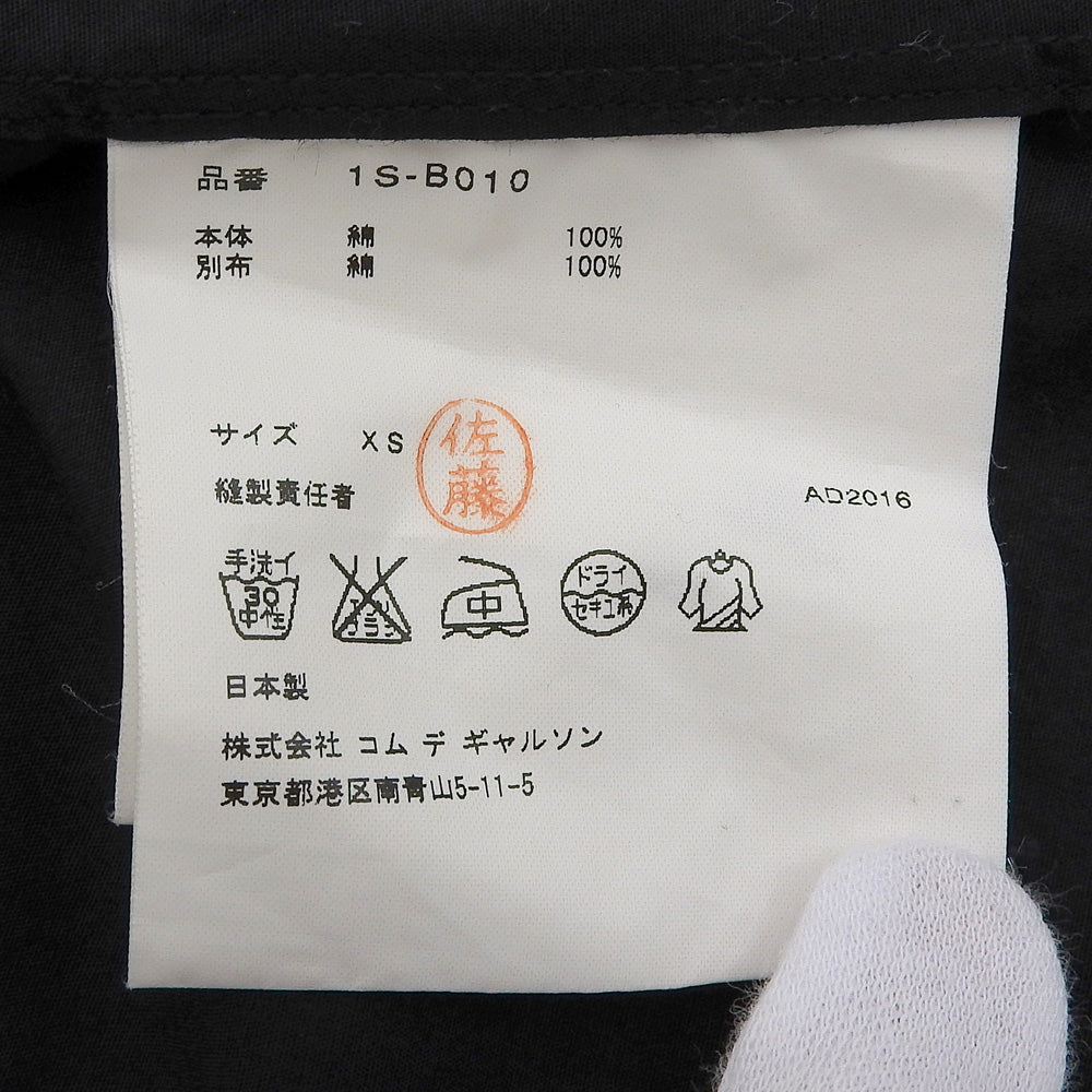 BLACKCOMMEdesGARCONS ブラックコムデギャルソン ラウンドカラー ベロア切り替え シャツ トップス メンズ ブラック XS 1S-B010 トップス XS