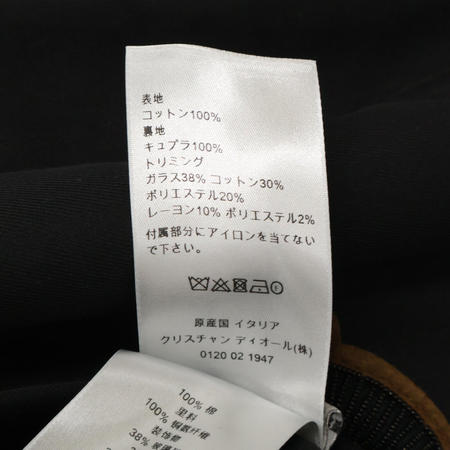 DIOR ディオール ｘTravis Scott Cactus Jack【美品/国内正規/22AW】28TC683A5519 フロントロゴ モックネック アノラック スウェットシャツ/ トップス 48