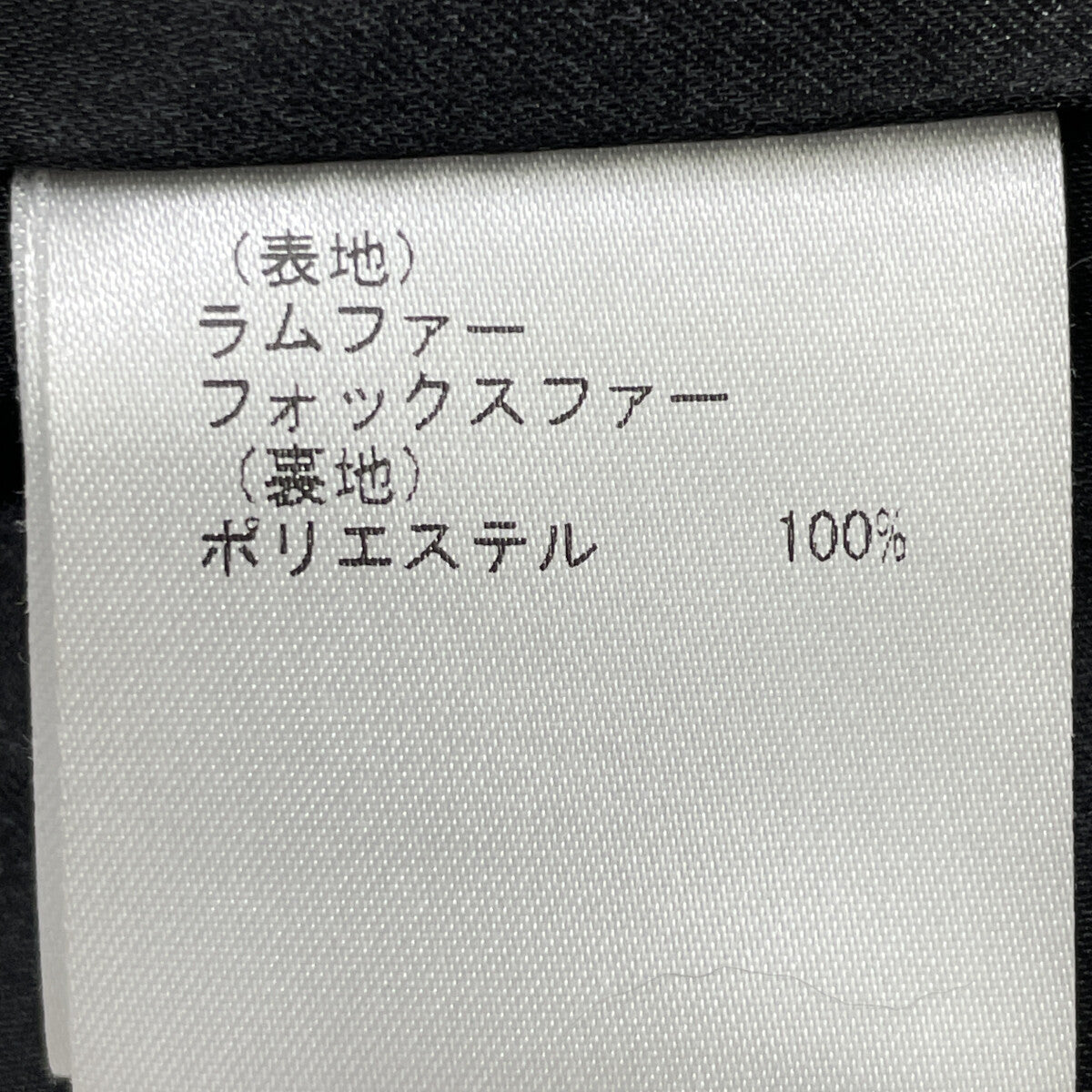Diagram ダイアグラム 04390201 ｸﾞﾚｰ ﾗﾑﾌｧｰ×ﾌｫｯｸｽﾌｧｰ ｼﾞｬｹｯﾄ ジャケット 36