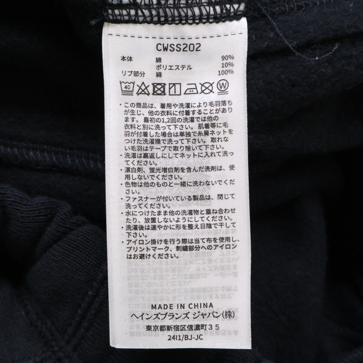 Champion チャンピオン 【×NEEDLES×BEAMS BOY】CWSS202 パピヨン刺繍 REVERSE WEAVE H.D. Track Pant スウェットパンツ ボトムス S