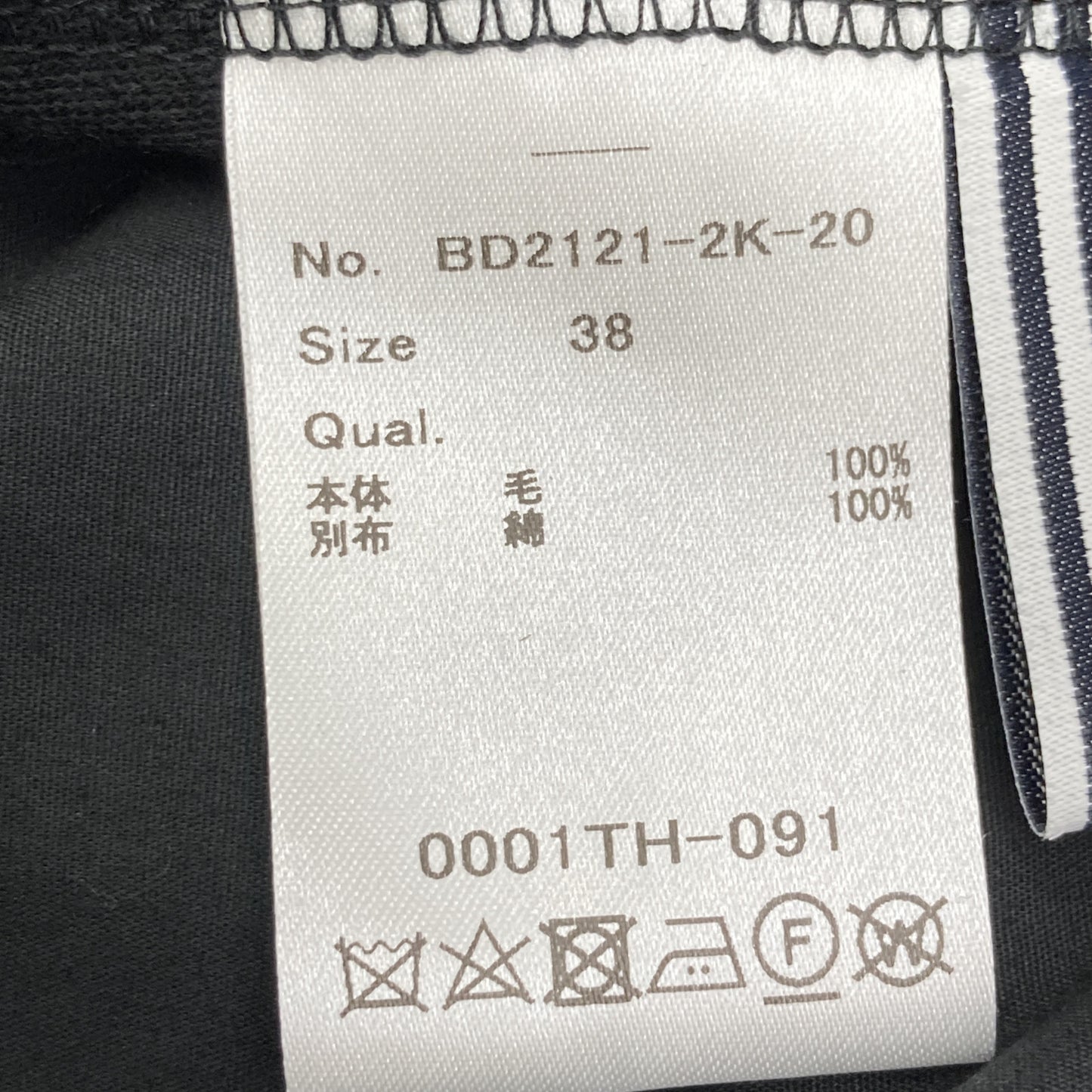 BORDERS at BALCONY ボーダーズアットバルコニー BD2121-2K-20 ﾌﾞﾗｯｸ ﾊﾟｯﾁ付きﾌﾚｱｽﾘｰﾌﾞﾏｷｼﾜﾝﾋﾟｰｽ ワンピース 38