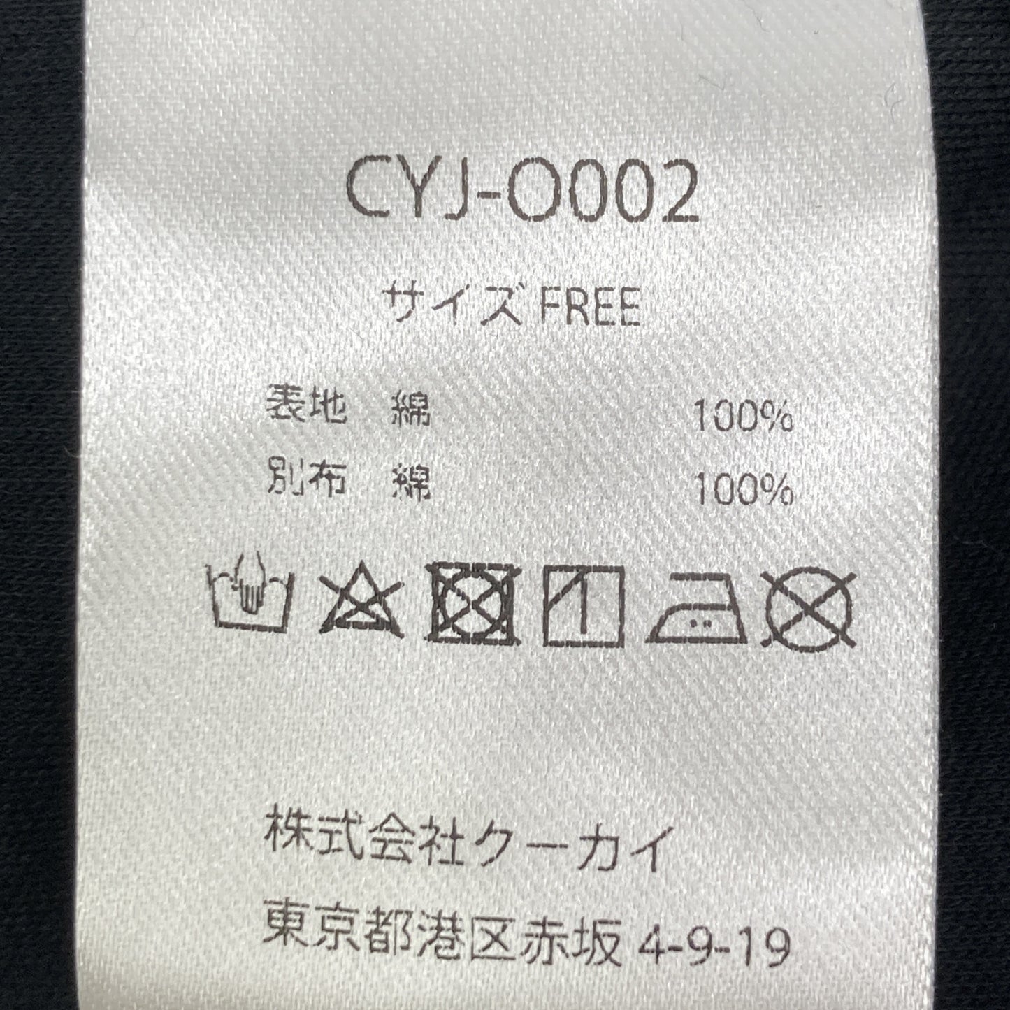 cygne シーニュ CYJ-O002 ﾌﾞﾗｯｸ ﾃｨｱｰﾄﾞﾌﾘﾙﾉｰｽﾘｰﾌﾞﾜﾝﾋﾟｰｽ ワンピース FREE