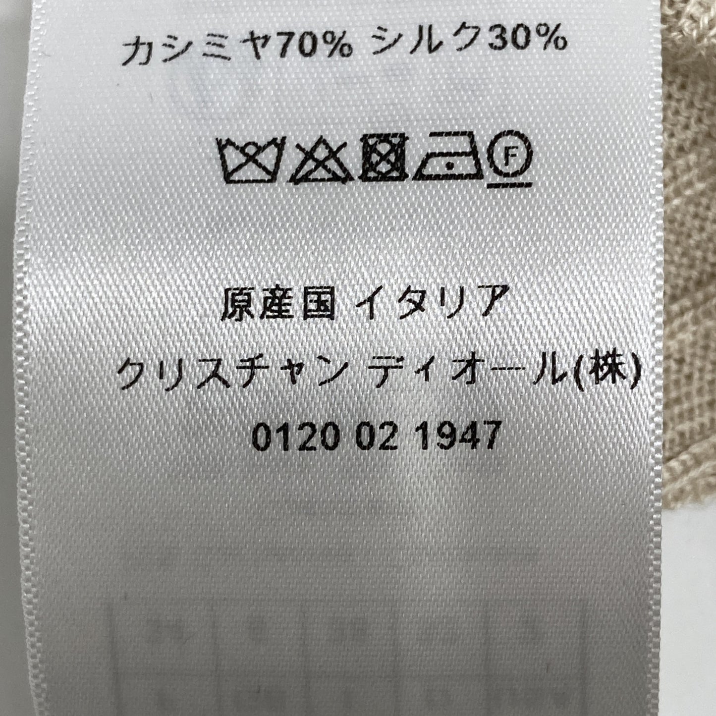 Christian Dior クリスチャンディオール 844S81AM115 ﾍﾞｰｼﾞｭ ｶｼﾐﾔｼﾙｸ BEE刺繍 ｸﾙｰﾈｯｸﾆｯﾄ トップス 34