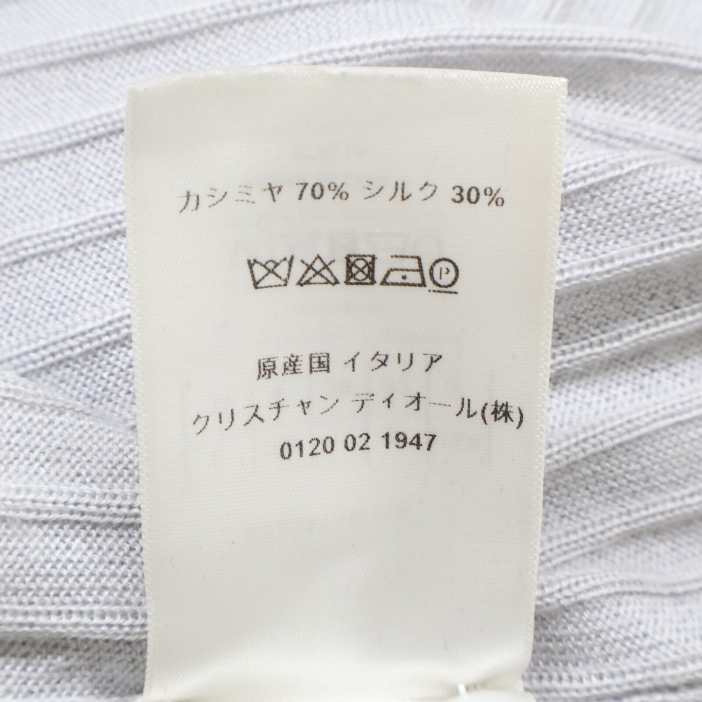 Christian Dior クリスチャンディオール 【美品/国内正規】844S81AM115 BEE刺繍 カシミヤｘシルク ニットセーター/ トップス I:38