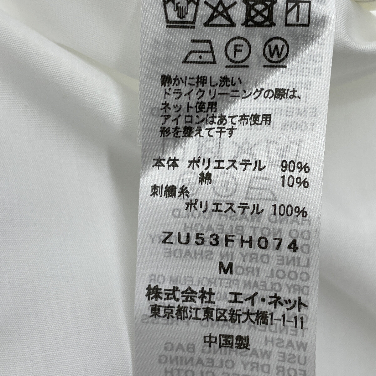 ZUCCa ズッカ 25年製 ZU53FH074 ﾎﾜｲﾄ ｽﾞｯｶ ﾗﾀﾞｰﾚｰｽ刺繍ﾜﾝﾋﾟｰｽ ワンピース M