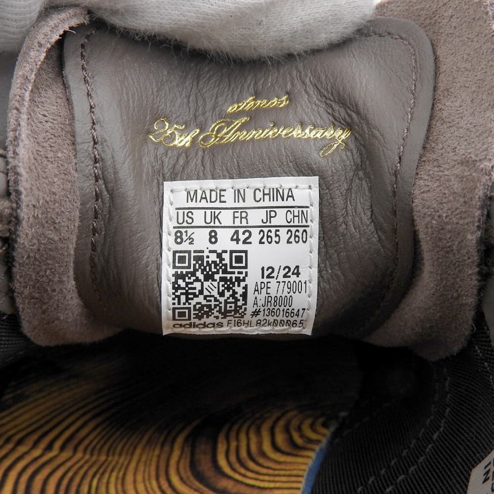 adidas アディダス 美品 atmos 25周年記念 TOBACCO ＂Nenrin＂ BROWN/DARK GREEN/DARK BROWN スニーカー シューズ メンズ 26.5cm JR8000 シューズ 8 1/2(US)