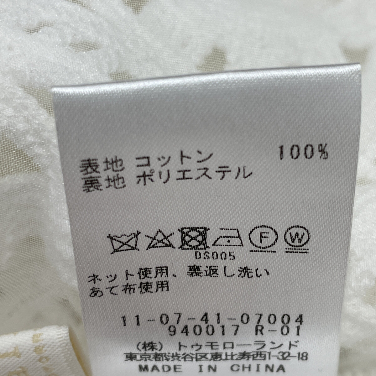 BALLSEY ボールジー 24年製 ﾎﾜｲﾄ ｻｰｸﾙﾓﾁｰﾌｴﾝﾌﾞﾛｲﾀﾞﾘｰ ｸﾙｰﾈｯｸｼﾞｬｹｯﾄ ジャケット 36