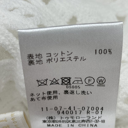 BALLSEY ボールジー 24年製 ﾎﾜｲﾄ ｻｰｸﾙﾓﾁｰﾌｴﾝﾌﾞﾛｲﾀﾞﾘｰ ｸﾙｰﾈｯｸｼﾞｬｹｯﾄ ジャケット 36