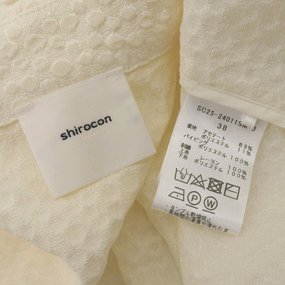shirocon シロコン 美品 アセテート もくもくジャガードジャケット レディース アイボリー 38 SC25-24011SM-3 ジャケット 38