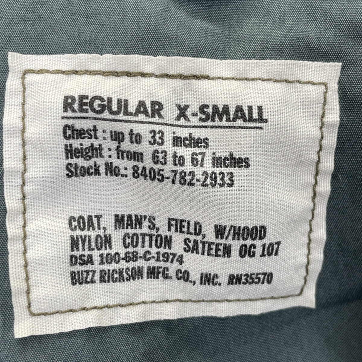 BUZZ RICKSON'S バズリクソンズ BR11702 M-65 フィールドジャケット ジャケット R/XS