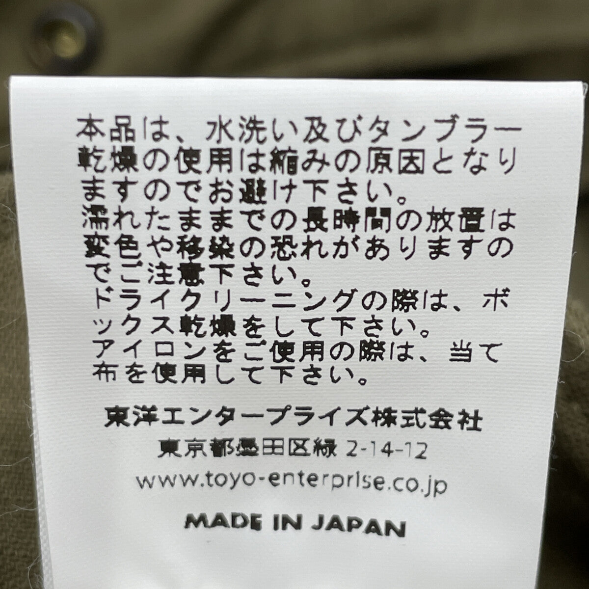 BUZZ RICKSON'S バズリクソンズ BR11702 M-65 フィールドジャケット ジャケット R/XS