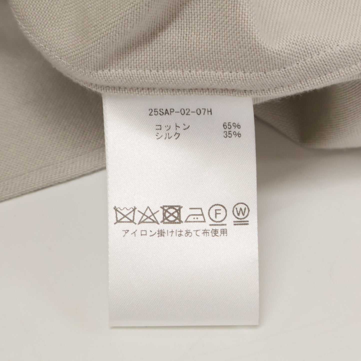 A.PRESSE アプレッセ 25SS 25SAP-02-07H ｴｸﾘｭ ｼﾙｸ×ｺｯﾄﾝ ﾎｰﾝ釦 Oxford Regular Collar Shirt トップス 1