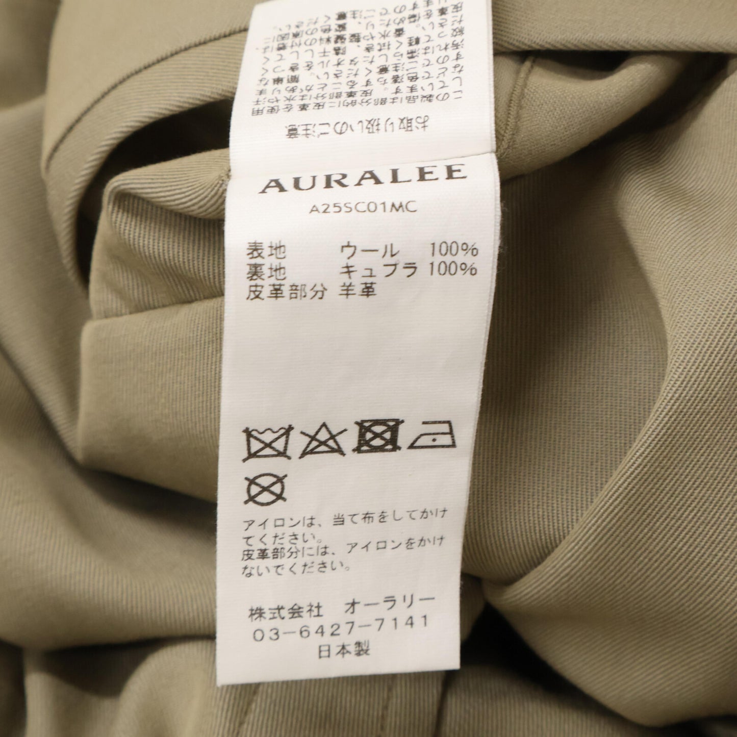 AURALEE オーラリー 【美品/25SS】A25SC01MC LIGHT WOOL MAX GABARDINE CHAMBRAY SOUTEIN COLLAR COAT コート 3