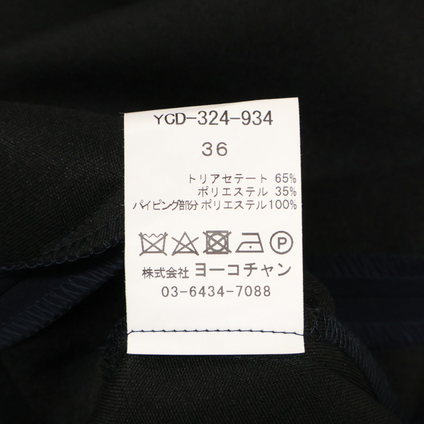 YOKOCHAN ヨーコチャン YCD-324-934 24年製 ﾈｲﾋﾞｰ ﾊﾞｯｸﾘﾎﾞﾝﾉｰｽﾘｰﾌﾞﾏｷｼﾜﾝﾋﾟｰｽ ワンピース 36