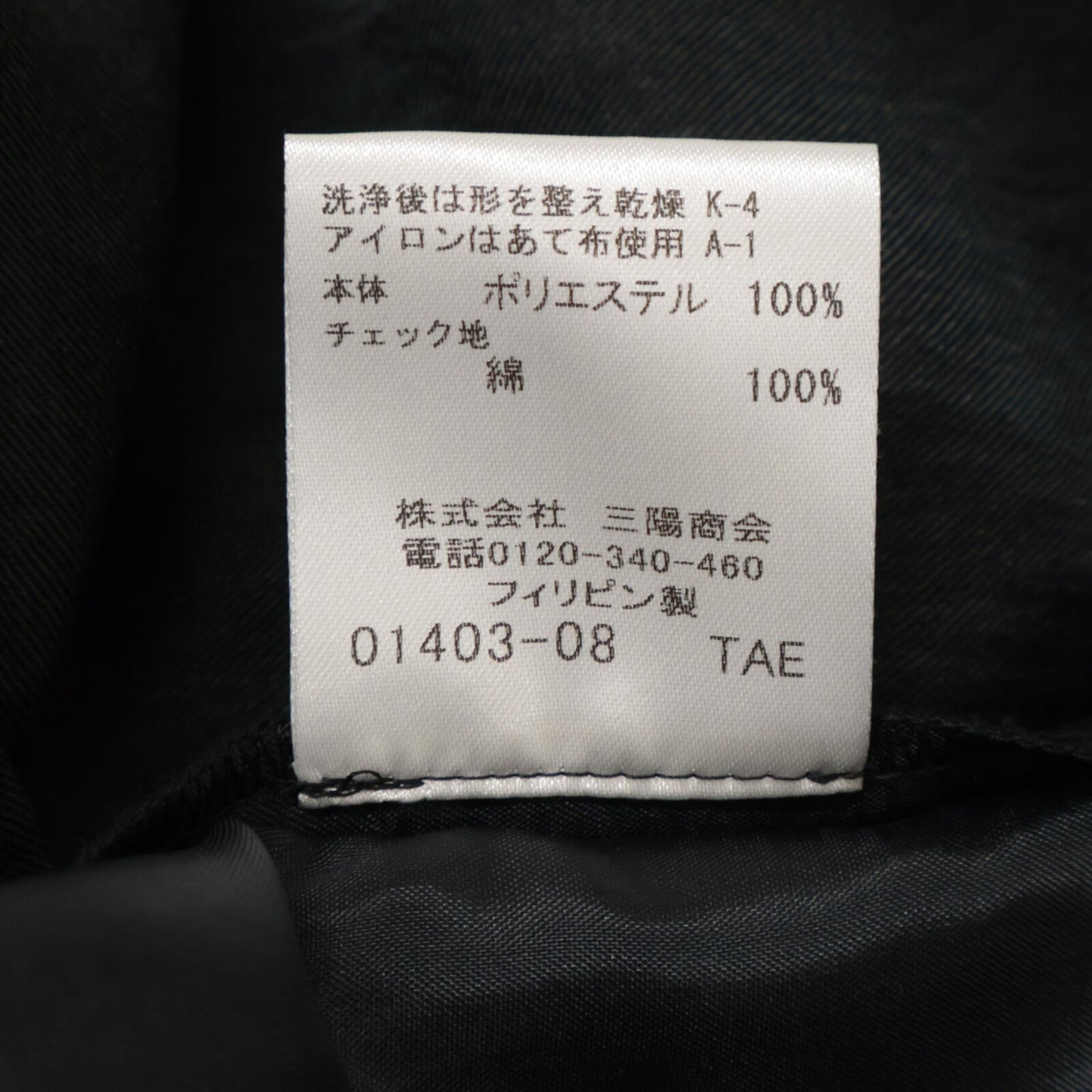 BLUE LABEL CRESTBRIDGE ブルーレーベルクレストブリッジ 24年製 ﾌﾞﾗｯｸ ｽﾗﾌﾞｼｬﾝﾌﾞﾚｰﾂｲﾙﾄﾞﾚｽ ワンピース 36