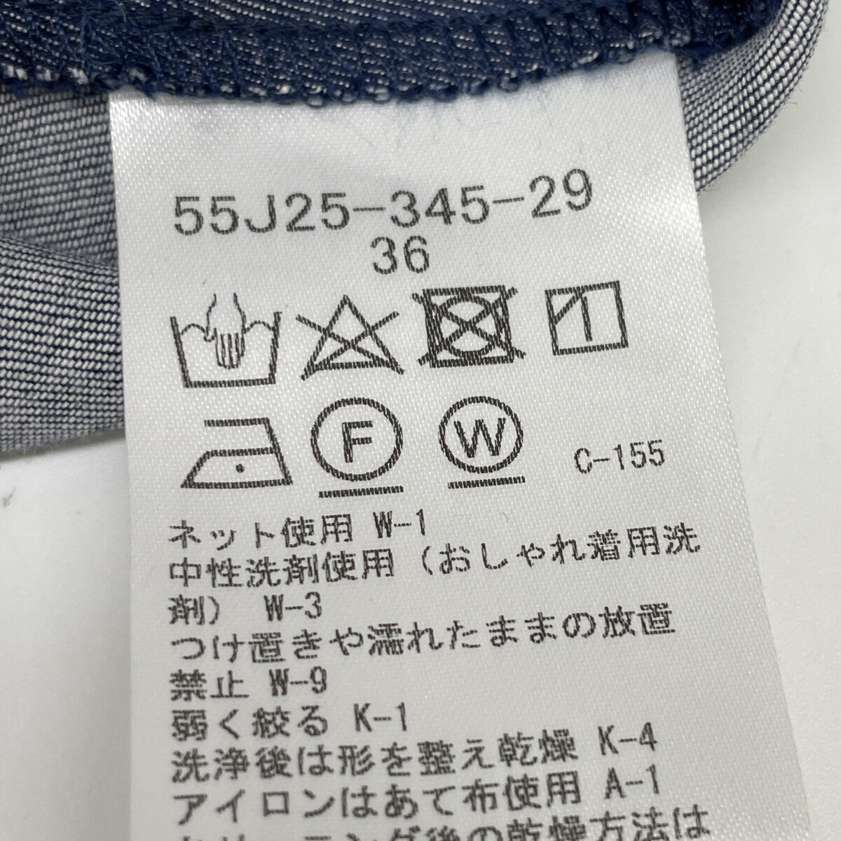 BLUE LABEL CRESTBRIDGE ブルーレーベルクレストブリッジ 24年製 ﾌﾞﾙｰ ｺｯﾄﾝﾗｲﾄﾃﾞﾆﾑﾄﾞﾚｽ ワンピース 36