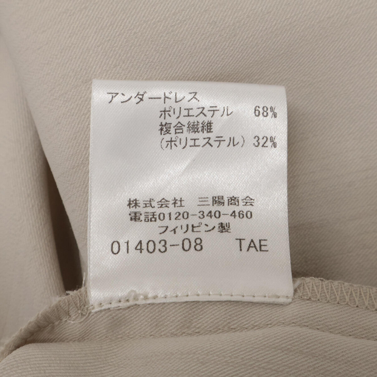 BLUE LABEL CRESTBRIDGE ブルーレーベルクレストブリッジ 24年製 マルチカラー チェックライトクロッシングツイルマキシドレス ワンピース 36