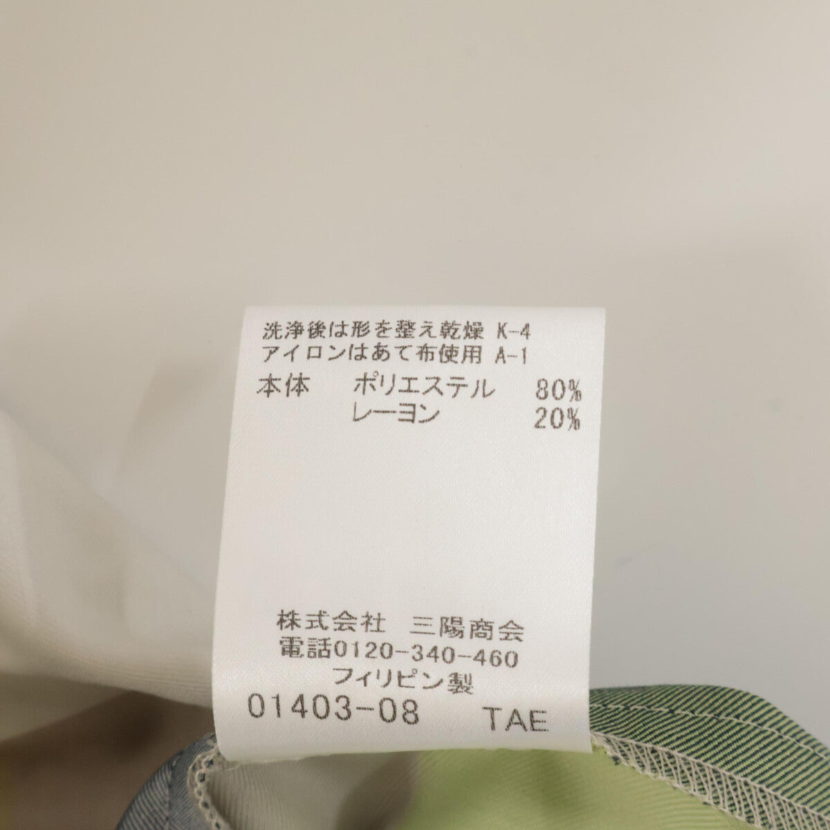 BLUE LABEL CRESTBRIDGE ブルーレーベルクレストブリッジ 24年製 マルチカラー チェックライトクロッシングツイルマキシドレス ワンピース 36