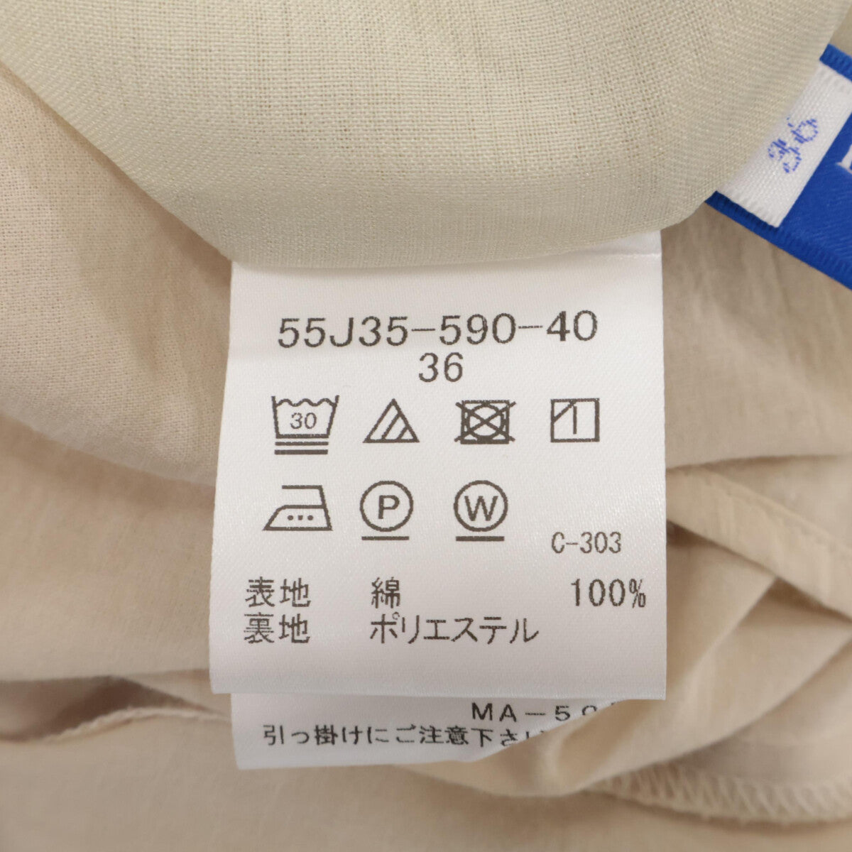 BLUE LABEL CRESTBRIDGE ブルーレーベルクレストブリッジ 25年製 スパンシアーローンドレス ワンピース 36