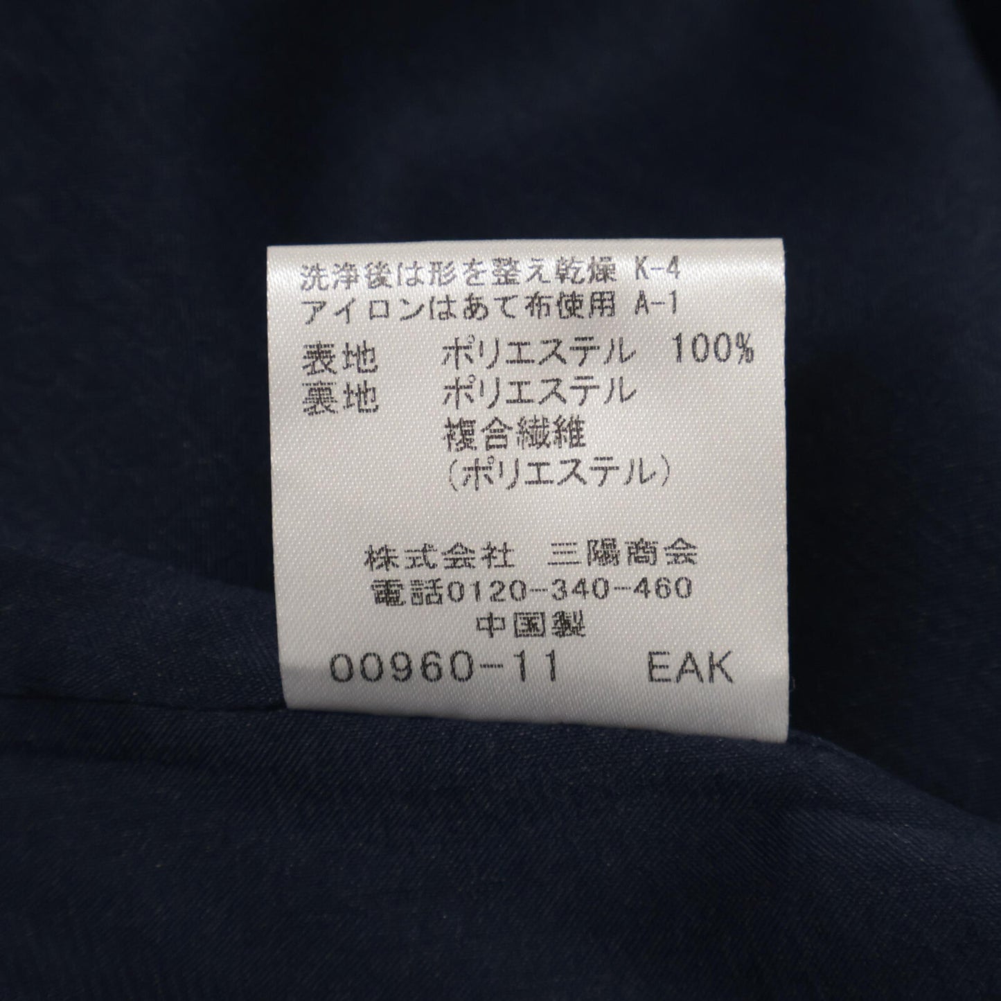 BLUE LABEL CRESTBRIDGE ブルーレーベルクレストブリッジ ﾈｲﾋﾞｰ ｴｱﾘｰﾊﾟｳﾀﾞｰﾂｲﾙﾄﾞﾚｽ ワンピース 36