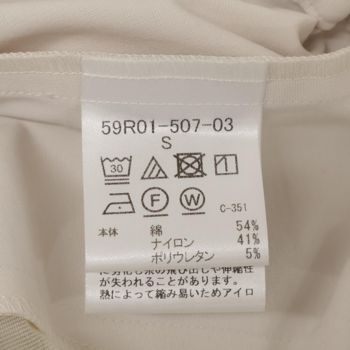 BLUE LABEL CRESTBRIDGE ブルーレーベルクレストブリッジ 24年製 ｴｸﾘｭ ﾘﾎﾞﾝﾍﾞﾙﾄ付きｽﾀﾝﾀﾞｰﾄﾞﾊﾟﾝﾂ ボトムス S