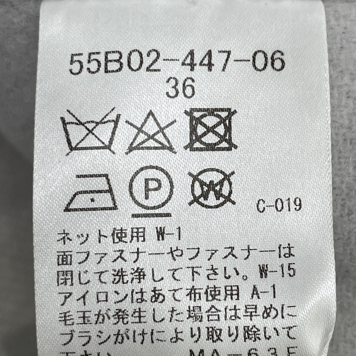 BLUE LABEL CRESTBRIDGE ブルーレーベルクレストブリッジ 24年製 ｸﾞﾚｰ ｸﾚｽﾄﾌﾞﾘｯｼﾞﾁｪｯｸﾄｰﾅﾙ ﾘﾊﾞｰｼﾌﾞﾂﾀﾞﾌﾞﾙﾌｪｲｽｼｮｰﾄｺｰﾄ コート 36