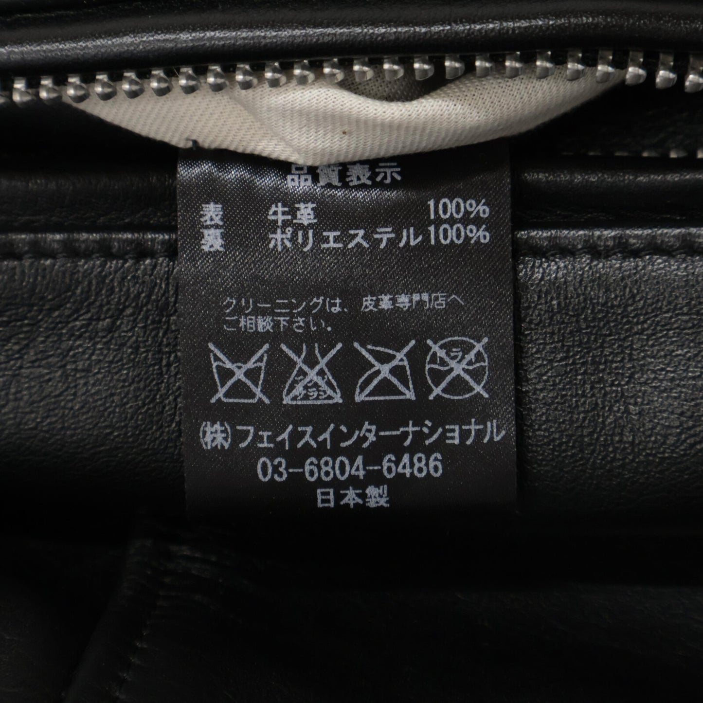 666 666トリプルシックス LJM-21TF ﾌﾞﾗｯｸ ﾏﾝﾀﾞﾘﾝｶﾗｰ ｽﾃｱﾊｲﾄﾞ ｼﾝｸﾞﾙﾗｲﾀﾞｰｽ ﾀｲﾄﾌｨｯﾄ ｼﾝｸﾞﾙﾗｲﾀﾞｰｽ ｼﾞｬｹｯﾄ ジャケット 34