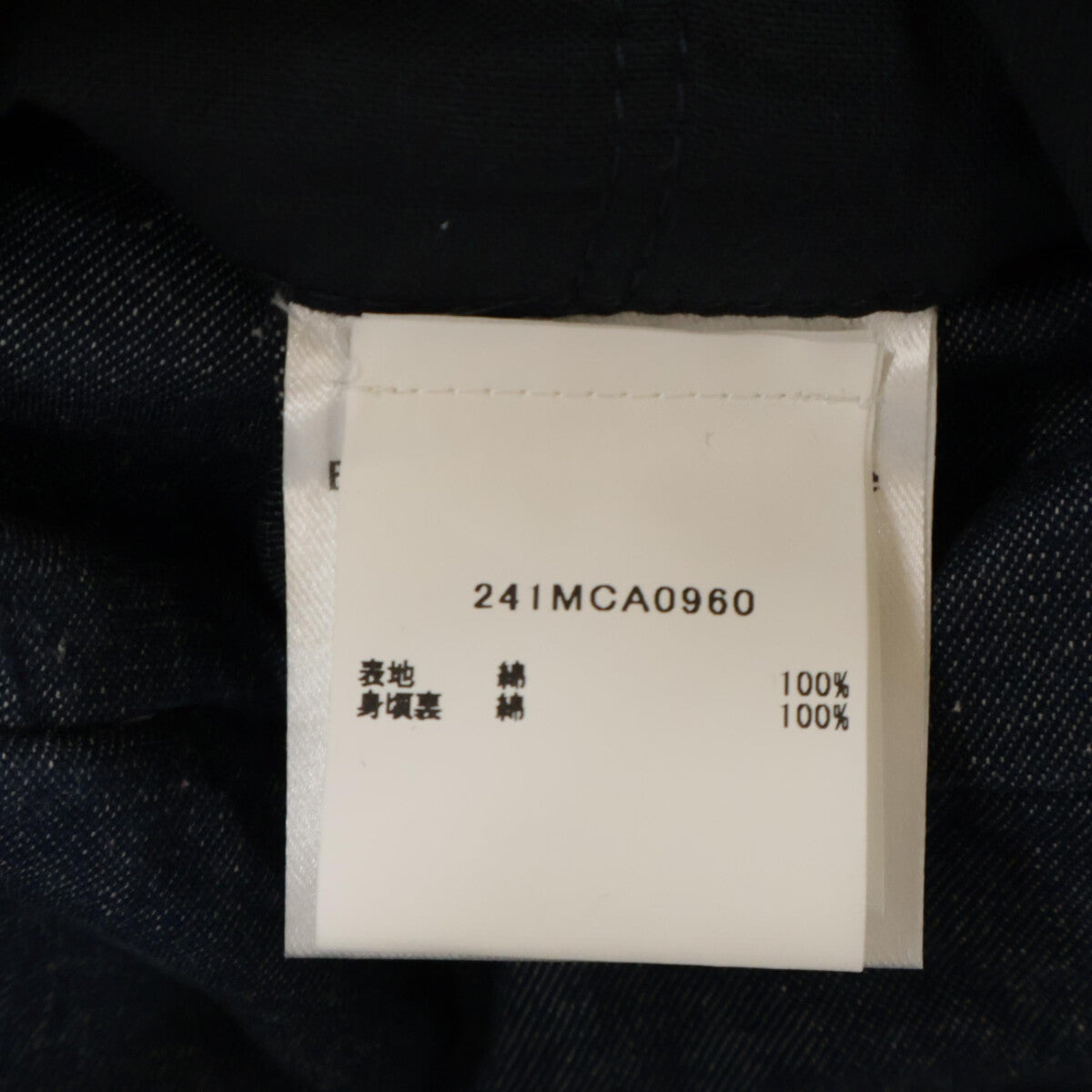 Barbour バブアー 24SS 241MCA0960 Heritage+ ジャングル ファティーグ デニムミリタリーブルゾン ジャケット SMALL