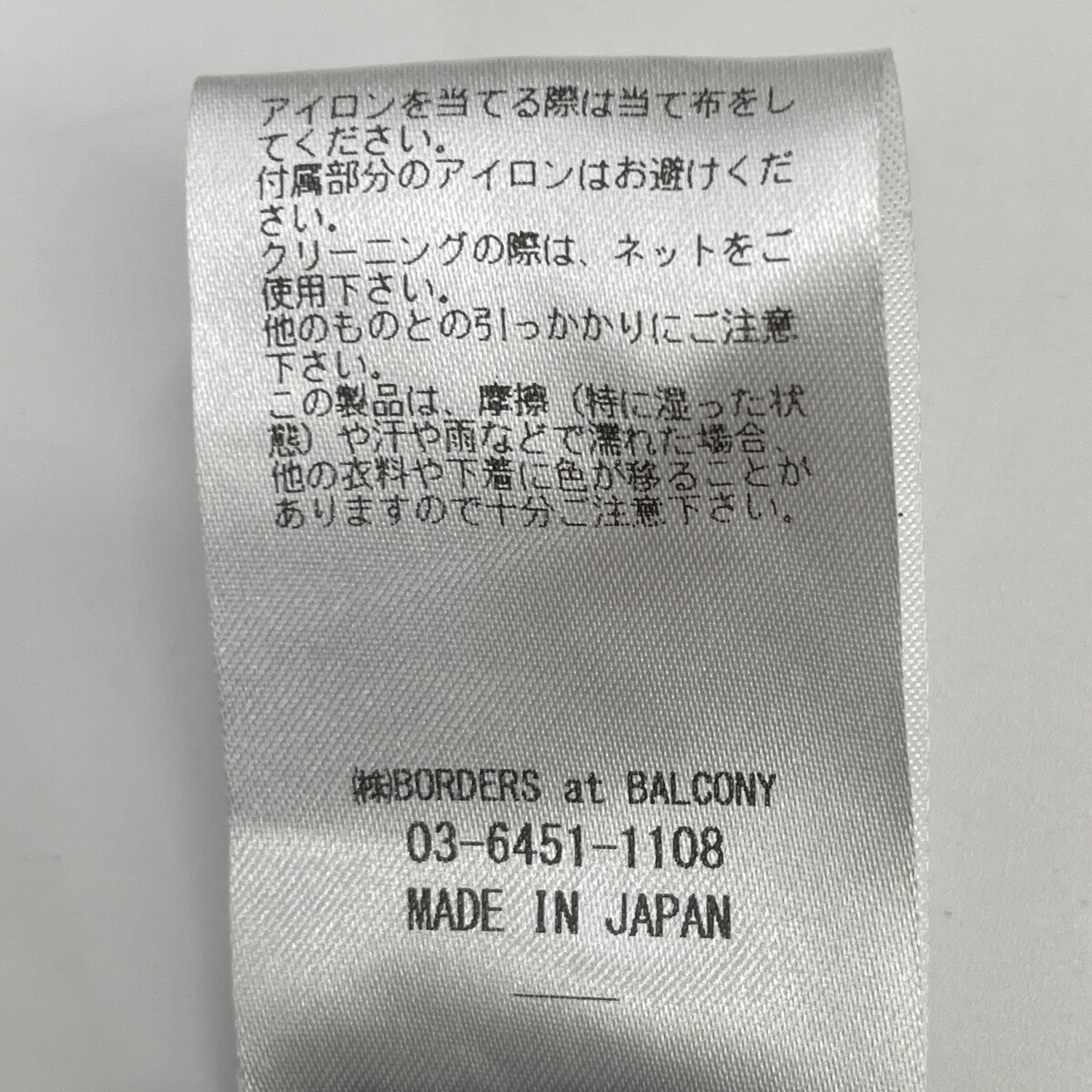 BORDERS at BALCONY ボーダーズアットバルコニー BD2221-3E-06 ﾌﾞﾗｯｸ BORDER CUFF TWILL ﾘﾀｯﾁﾌﾞﾙｽﾘｰﾌﾞﾜﾝﾋﾟｰｽ ワンピース 34