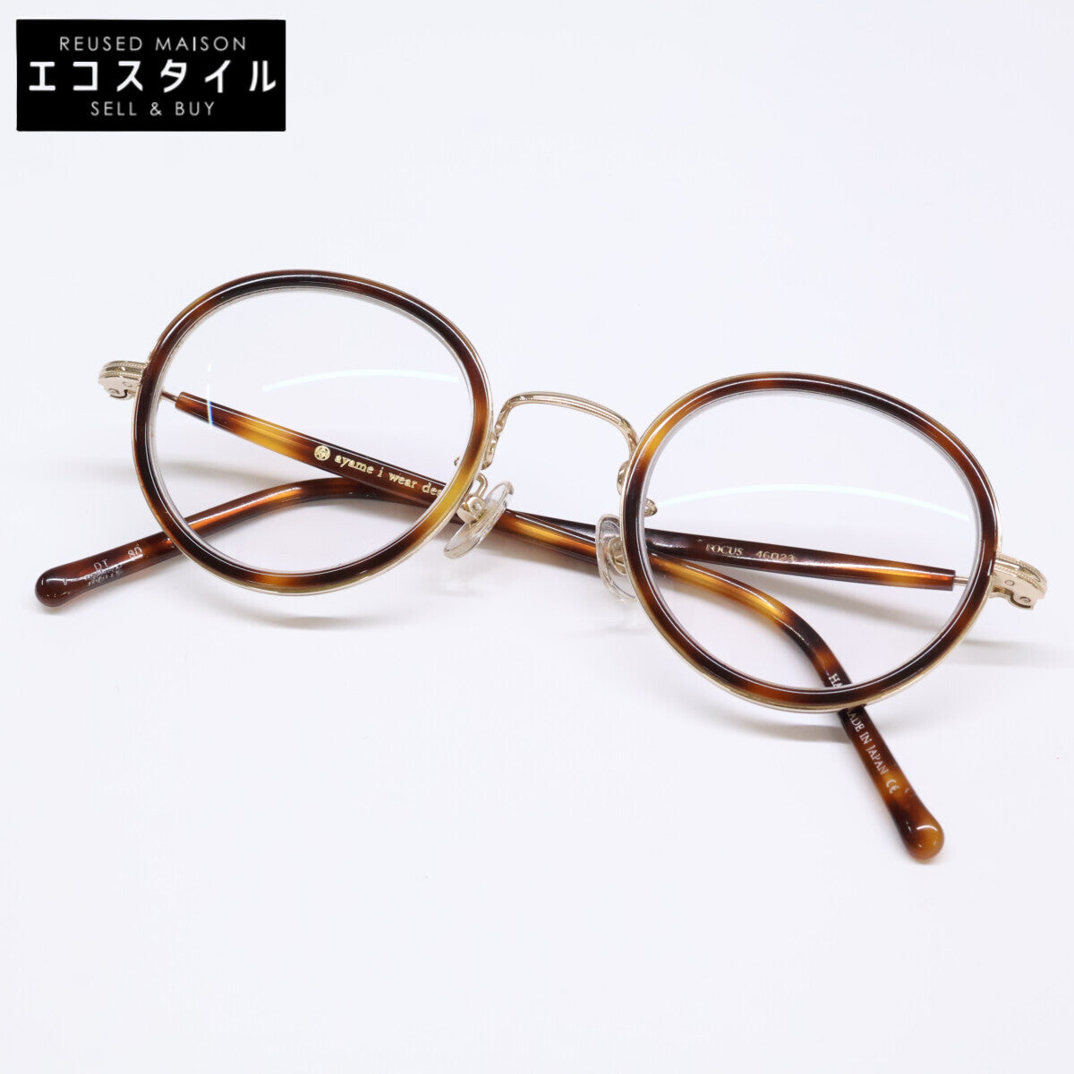 ayame アヤメ FOCUS DT フォーカス 度入りレンズ ボストンシェイプ メガネフレーム 眼鏡 46□23