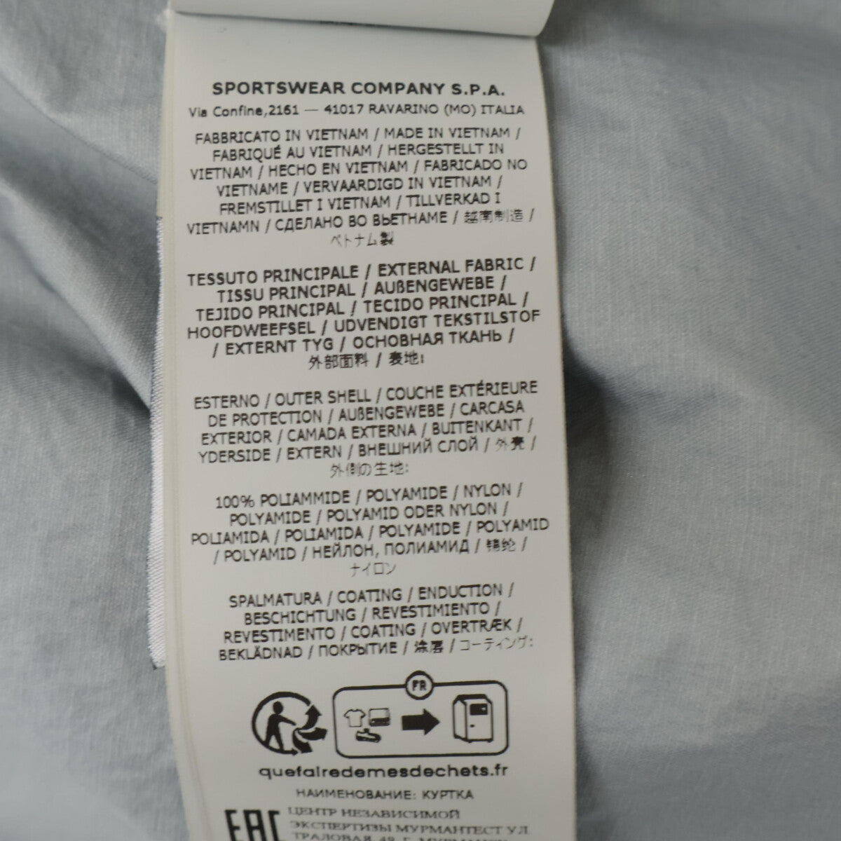 STONE ISLAND ストーンアイランド 【美品/国内正規/24SS】801541223 Membrana 3L TC Bomber Jacket ナイロン ボンバー ジャケット M