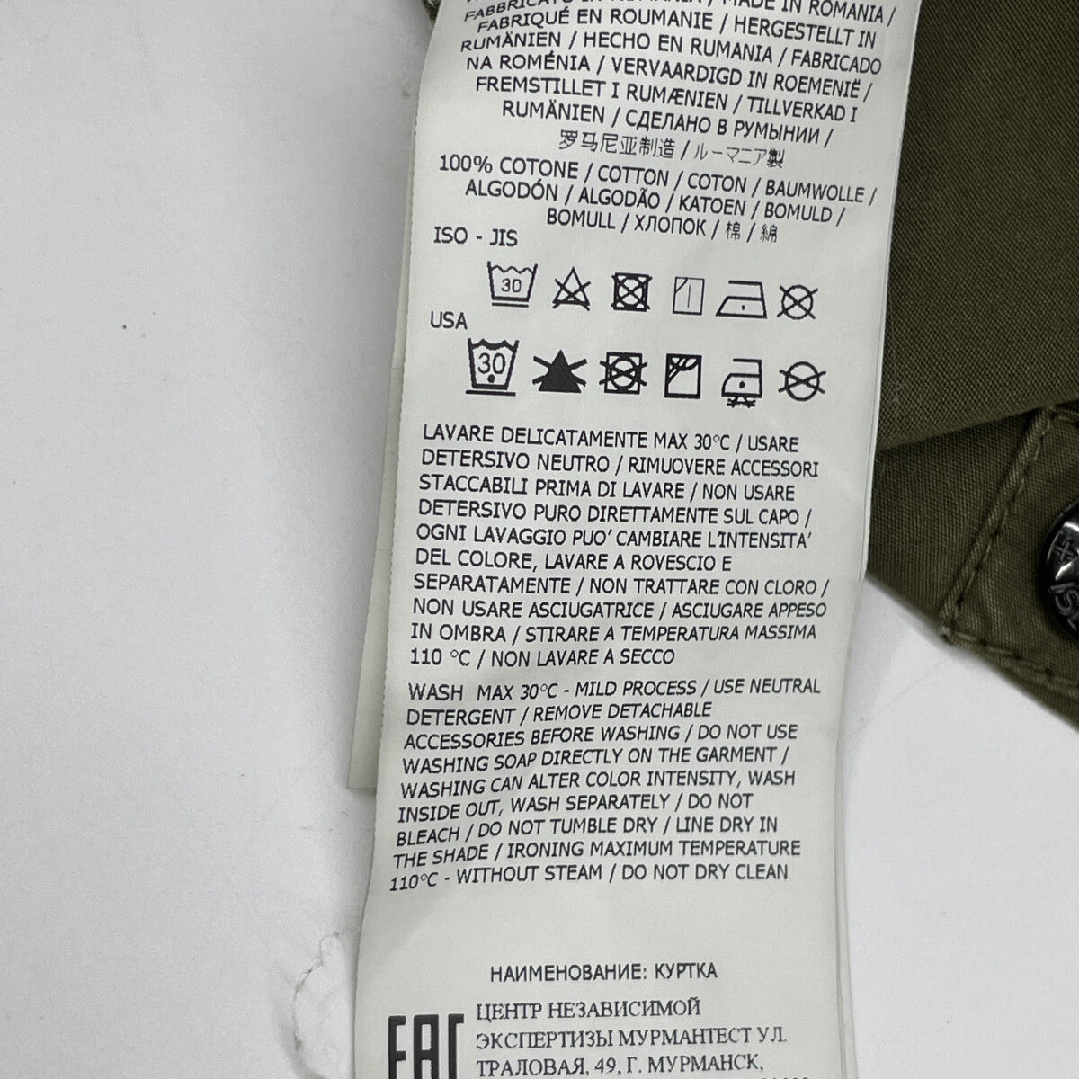 STONE ISLAND ストーンアイランド 21SS 7415439WN ｶｰｷ ｶﾞｰﾒﾝﾄﾀﾞｲ OLD加工 ｺﾝﾊﾟｽﾊﾟｯﾁ ﾌﾗｲﾄｼﾞｬｹｯﾄ ジャケット M