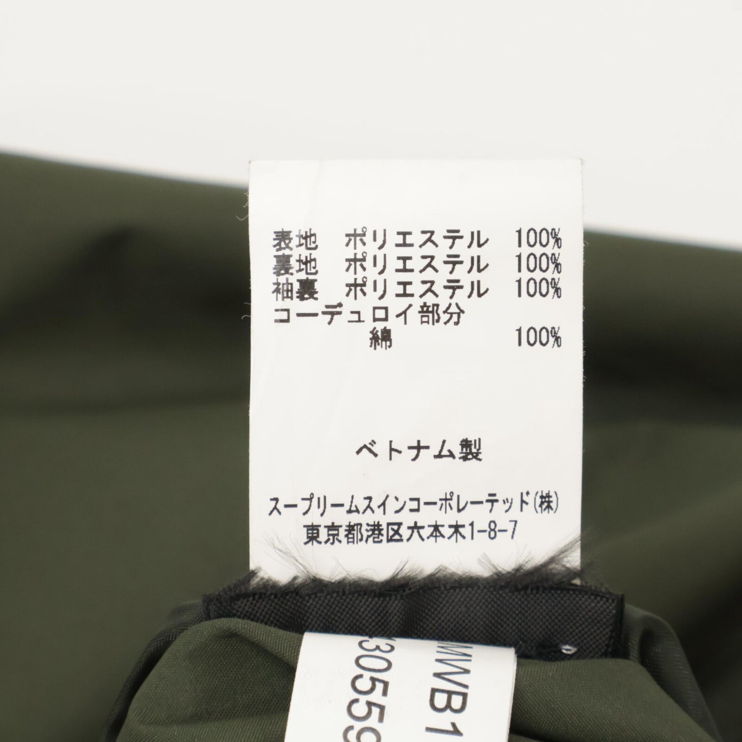 Barbour バブアー 22SS ｶｰｷ ｳｫｰﾀｰﾌﾟﾙｰﾌ BEDALE/ﾋﾞﾃﾞｲﾙ ｼﾞｬｹｯﾄ ジャケット 36