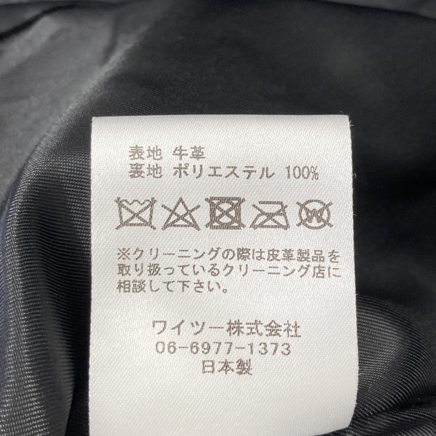 Y'2 LEATHER ワイツーレザー SR-41 ﾌﾞﾗｯｸ ｽﾃｱｵｲﾙｶｰﾌ ｼﾝｸﾞﾙﾗｲﾀﾞｰｽｼﾞｬｹｯﾄ ジャケット 40