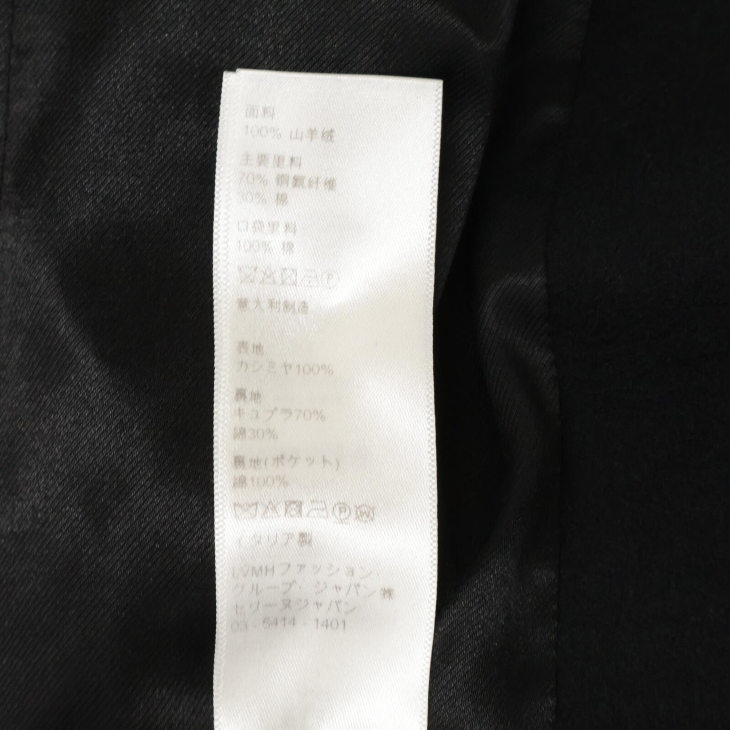 CELINE セリーヌ 国内正規 エディ期 2M7256700 カシミヤ ダブルブレスト クロップドショート コート 38