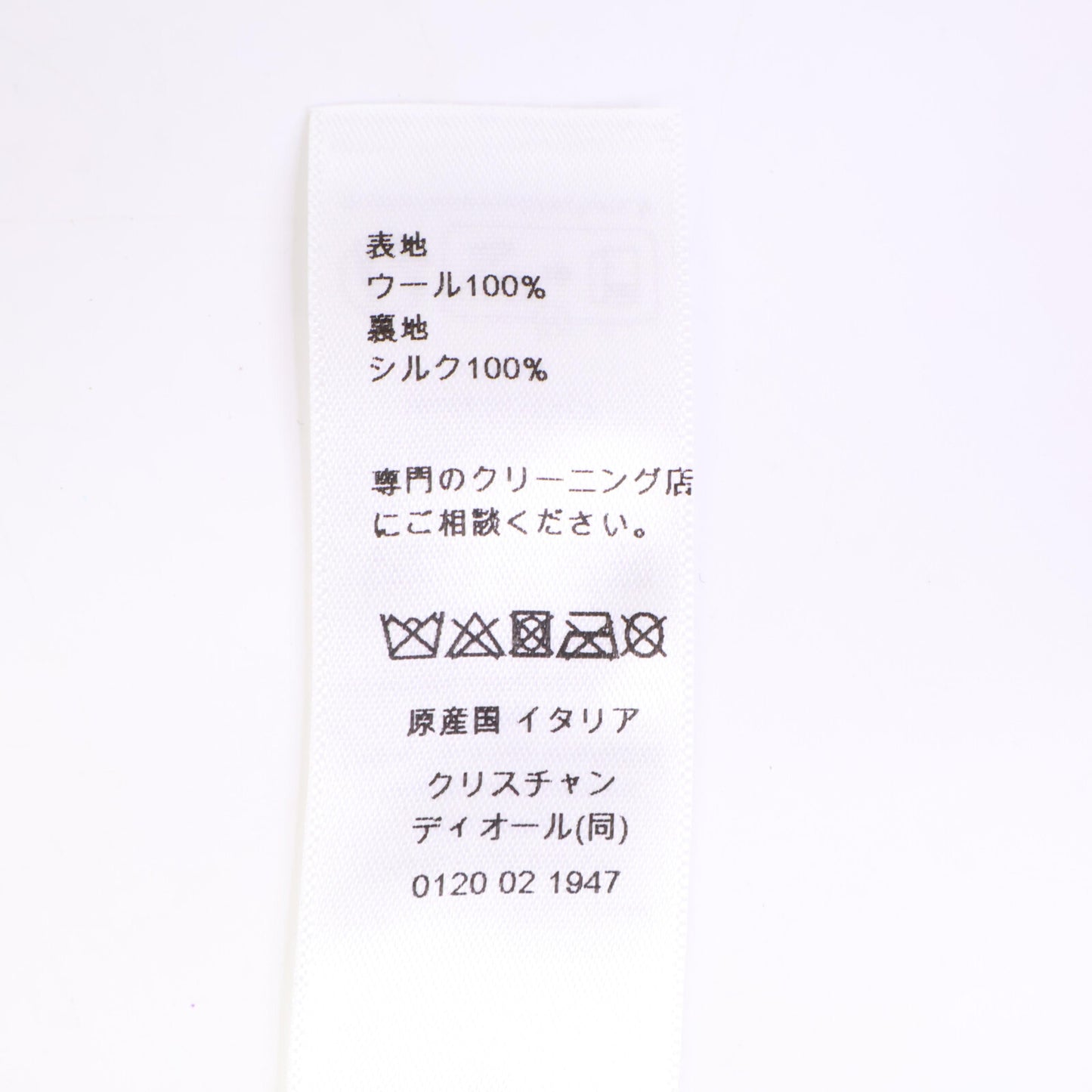 DIOR ディオール 【美品/国内正規】35DAP910I121 ウール ハウンドトゥース リボンデザイン ベレー帽 帽子 59