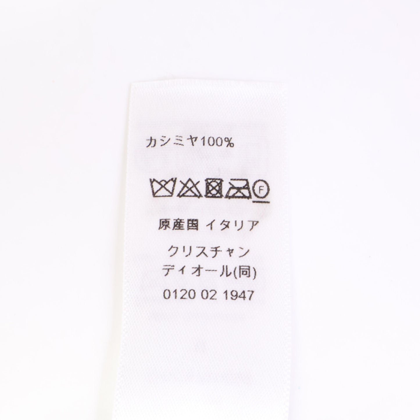 DIOR ディオール 【美品】25DOB701I099 オブリーク総柄 カシミヤ ポンポン ニット帽 帽子