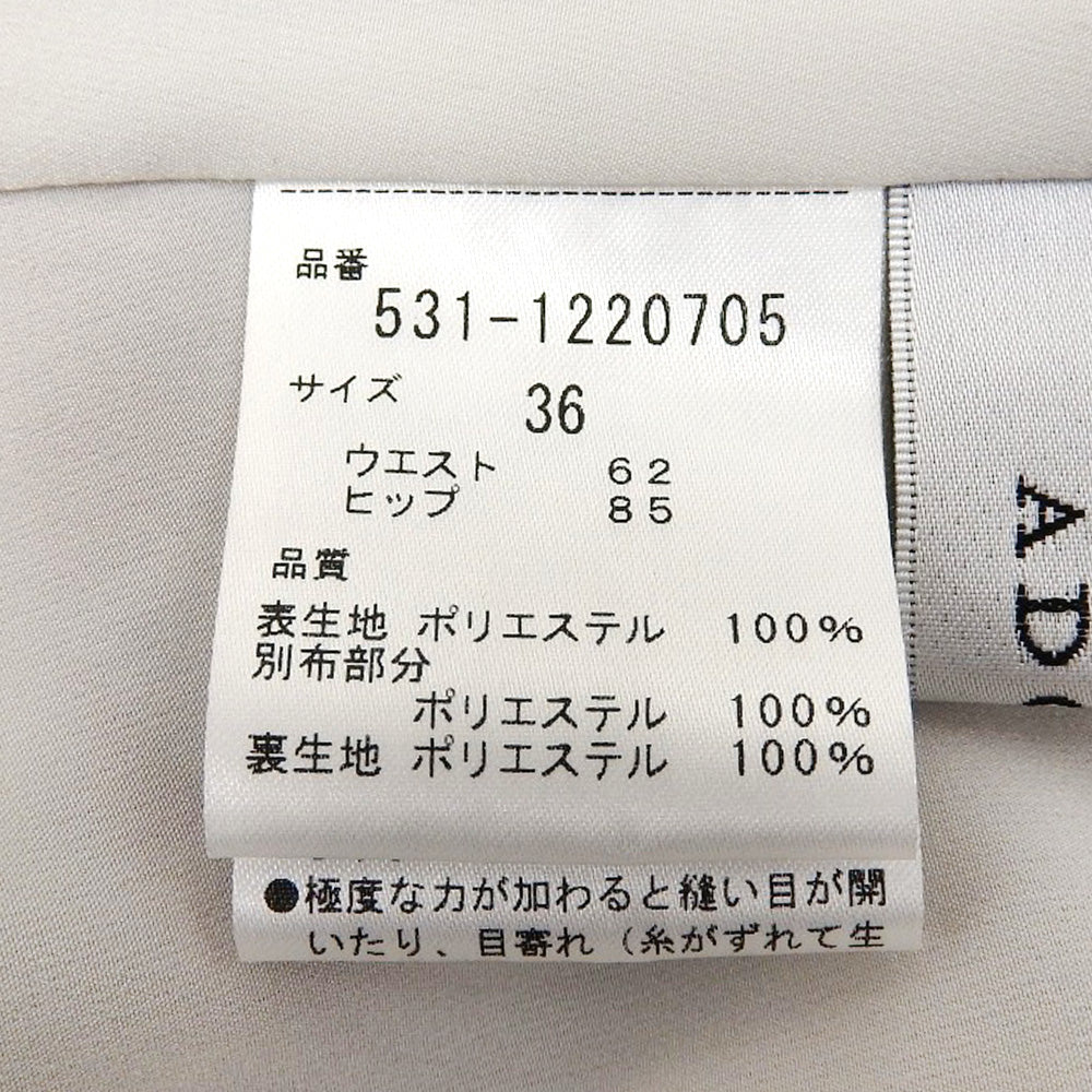 ADORE アドーア デジタルプレイドプリント ロング スカート 総柄 レディース ライトブラウン 36 531-1220705 スカート 36