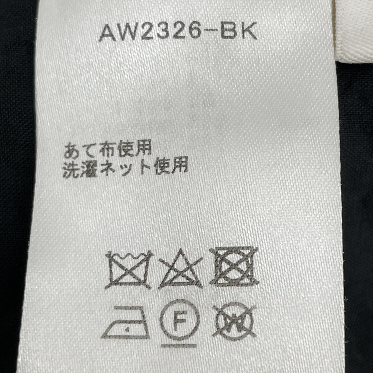 AKIRA NAKA アキラナカ AW2326-BK ﾌﾞﾗｯｸ Philine combi tex cardigan 2