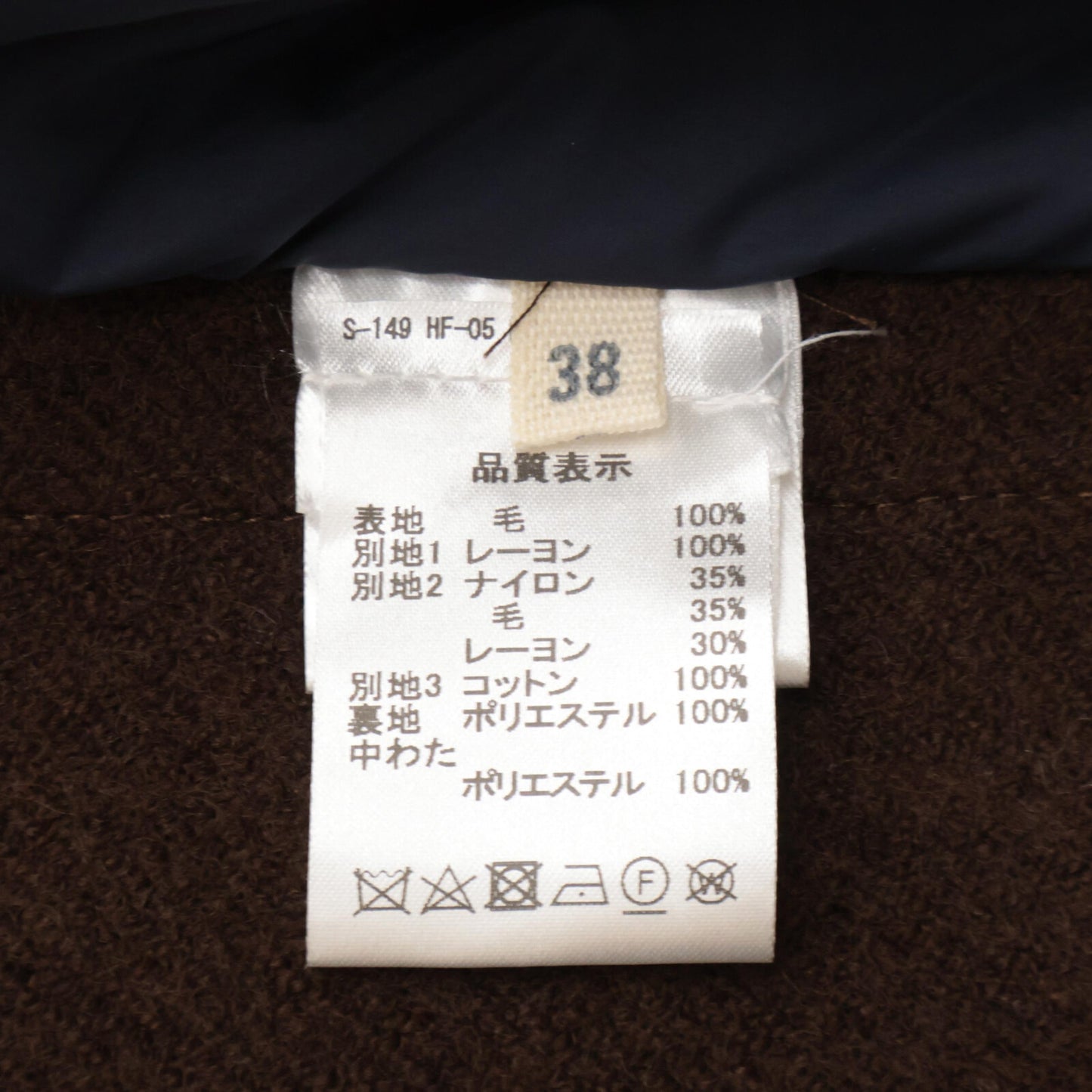 D-due デ ドゥエ ﾌﾞﾗｳﾝ ｳｰﾙ100 切り返し 2Bｼﾞｬｹｯﾄ ジャケット 38