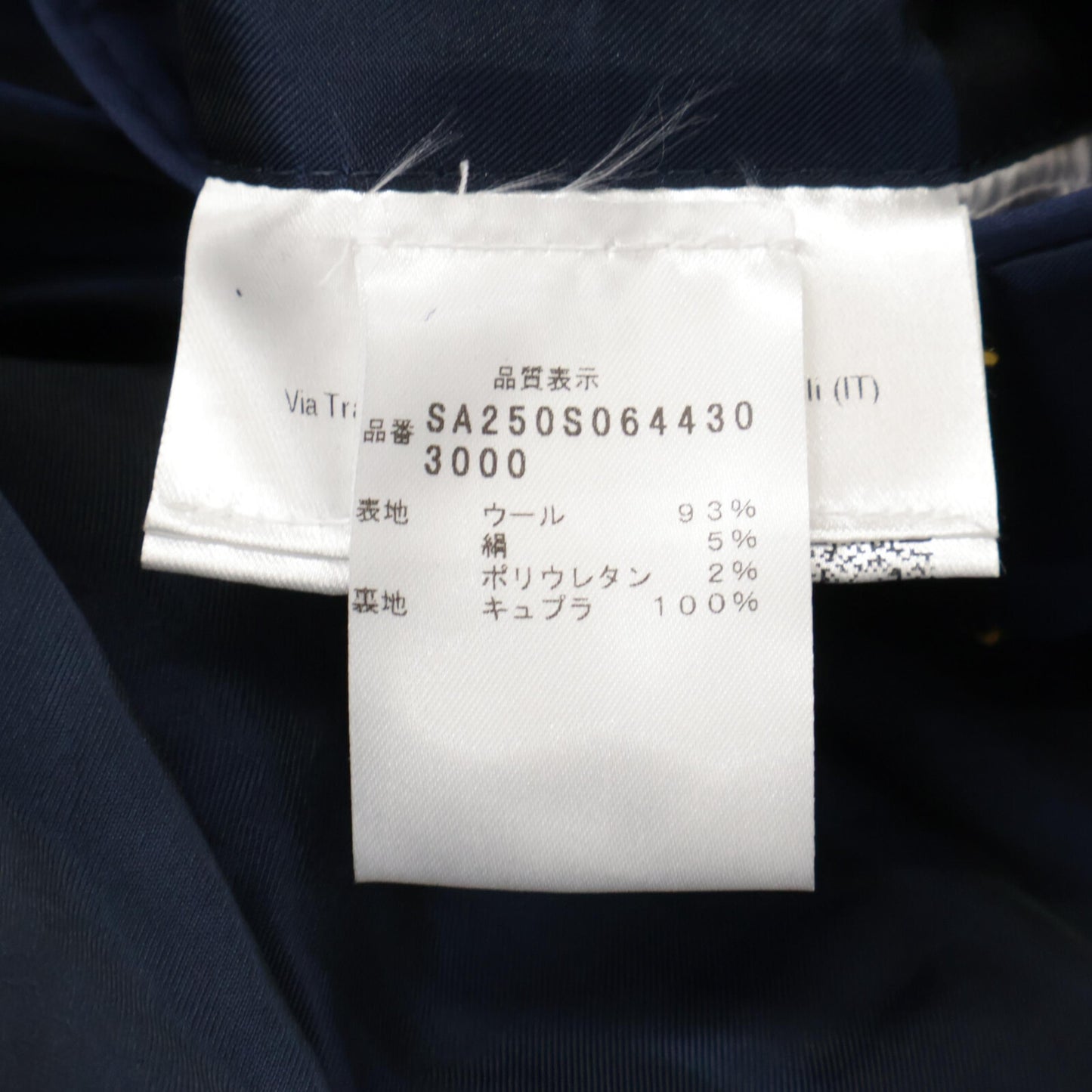 Sartorio サルトリオ SA250S064430 ﾌﾞﾙｰ ｳｰﾙ×ｼﾙｸ ｻｲﾄﾞﾍﾞﾝﾂ 2Bｼﾞｬｹｯﾄ/ﾃｰﾊﾟｰﾄﾞｽﾗｯｸｽ ｽｰﾂ コート 52