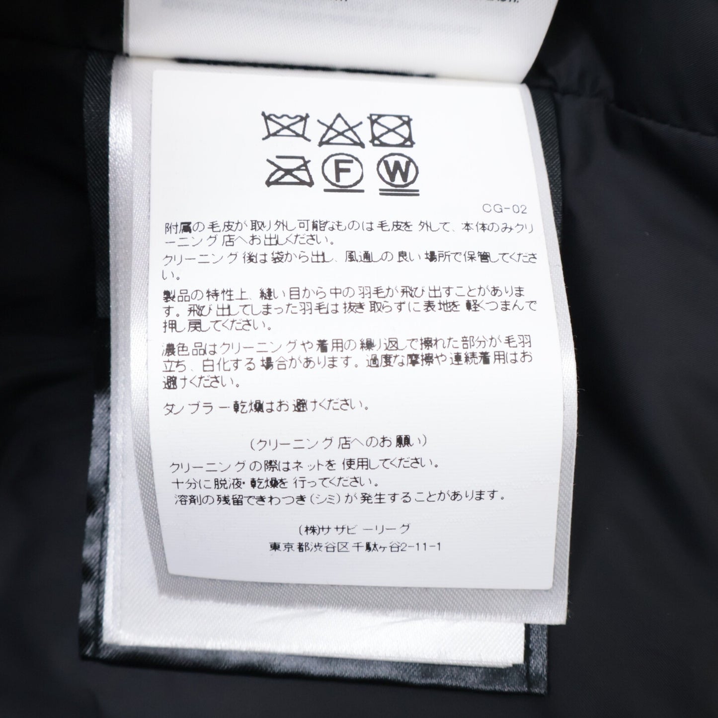 CANADA GOOSE カナダグース 2302JL MACKENZIE PARKA/マッケンジーパーカ ダウンジャケット ジャケット S