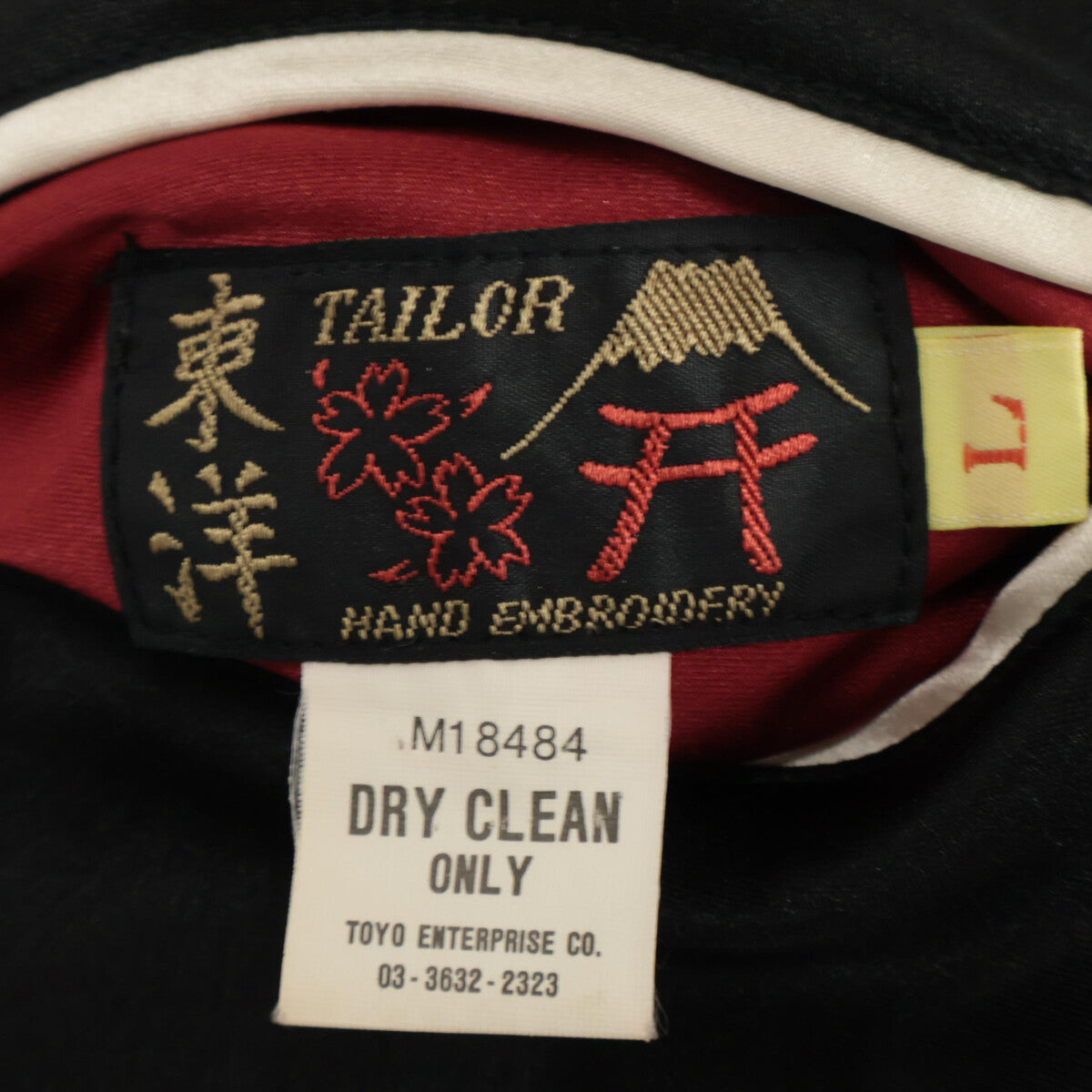 TAILOR TOYO テーラ―東洋 M18484 ﾌﾞﾗｯｸ×ﾎﾜｲﾄ 虎･舞妓･牡丹･富士 ﾘﾊﾞｰｼﾌﾞﾙｽｶｼﾞｬﾝ ジャケット L
