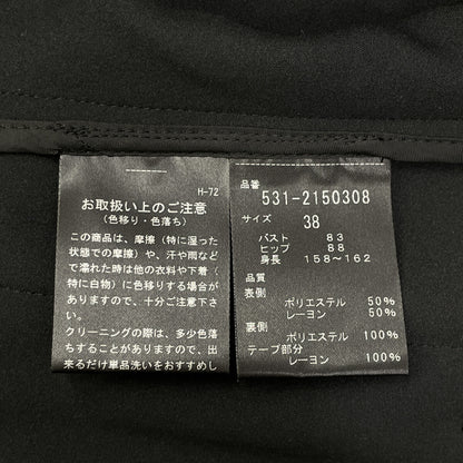 ADORE アドーア 531-2150308 ﾍﾞｰｼﾞｭ ｷﾞﾏﾎﾞﾝﾃﾞｨﾝｸﾞﾊﾟｲﾋﾟﾝｸﾞｼﾞｬｹｯﾄ ジャケット 38