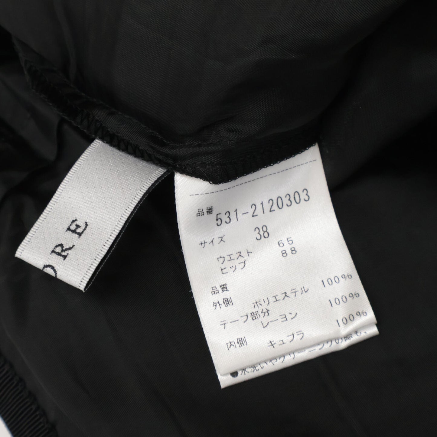 ADORE アドーア 531-2120303 ﾍﾞｰｼﾞｭ 2TONEﾒｯｼｭﾏｰﾒｲﾄﾞｽｶｰﾄ スカート 38