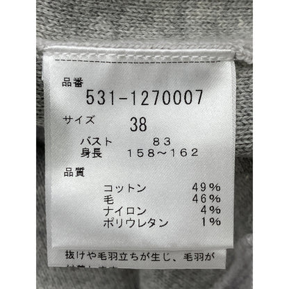 ADORE アドーア 531-1270007 ﾗｲﾄｸﾞﾚｰ ﾀﾞﾌﾞﾙﾆｯﾄｶｰﾃﾞｨｶﾞﾝ トップス 38