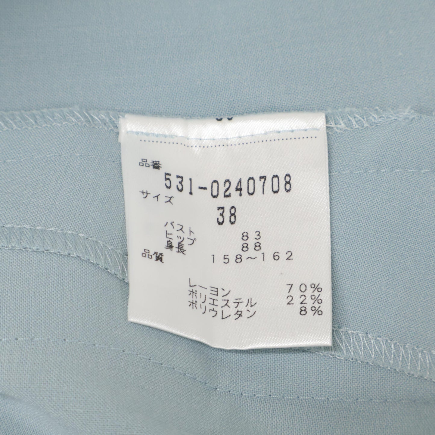 ADORE アドーア 531-0240708 ﾗｲﾄﾌﾞﾙｰ ﾌｧｲﾝｽﾄﾚｯﾁﾜﾝﾋﾟｰｽ ワンピース 38