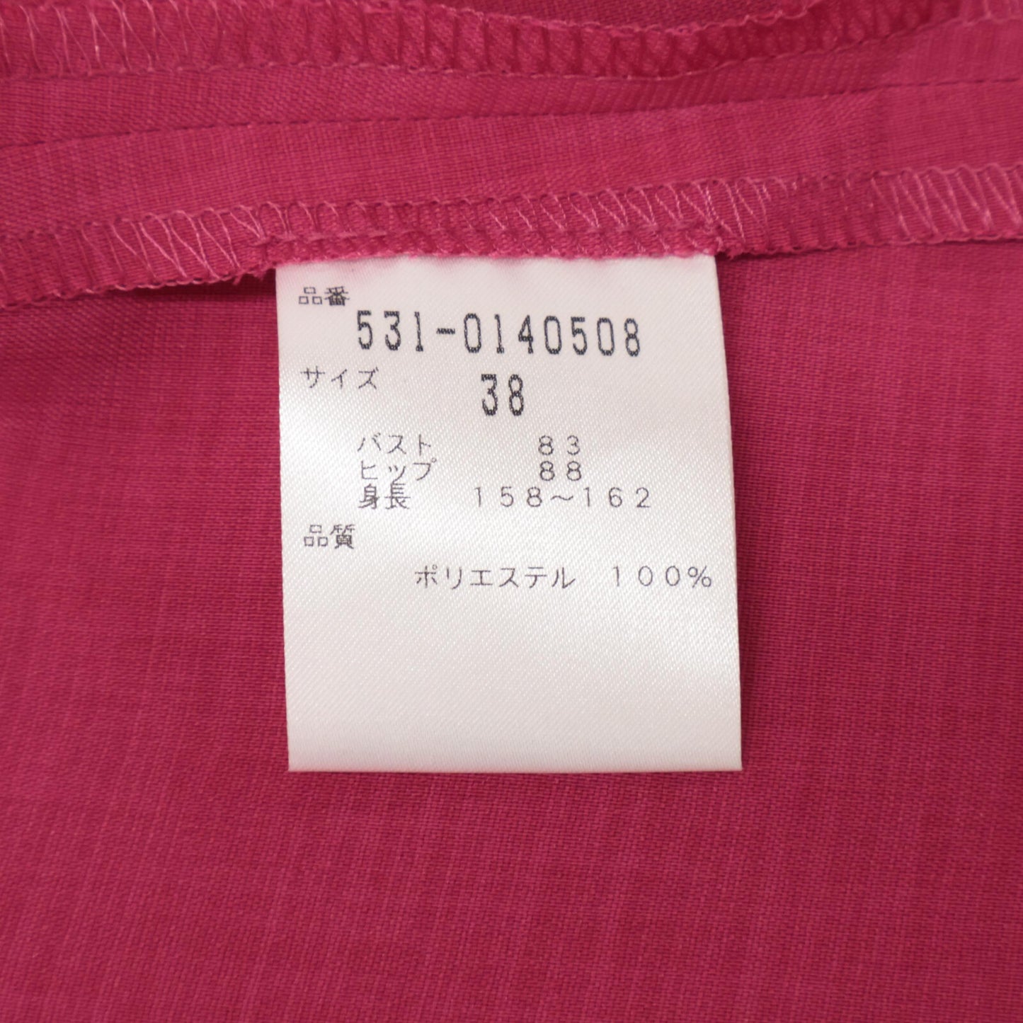 ADORE アドーア 531-0140508 ﾋﾟﾝｸ ｼｱｰﾎﾞｲﾙｼｬﾂﾜﾝﾋﾟｰｽ ワンピース 38