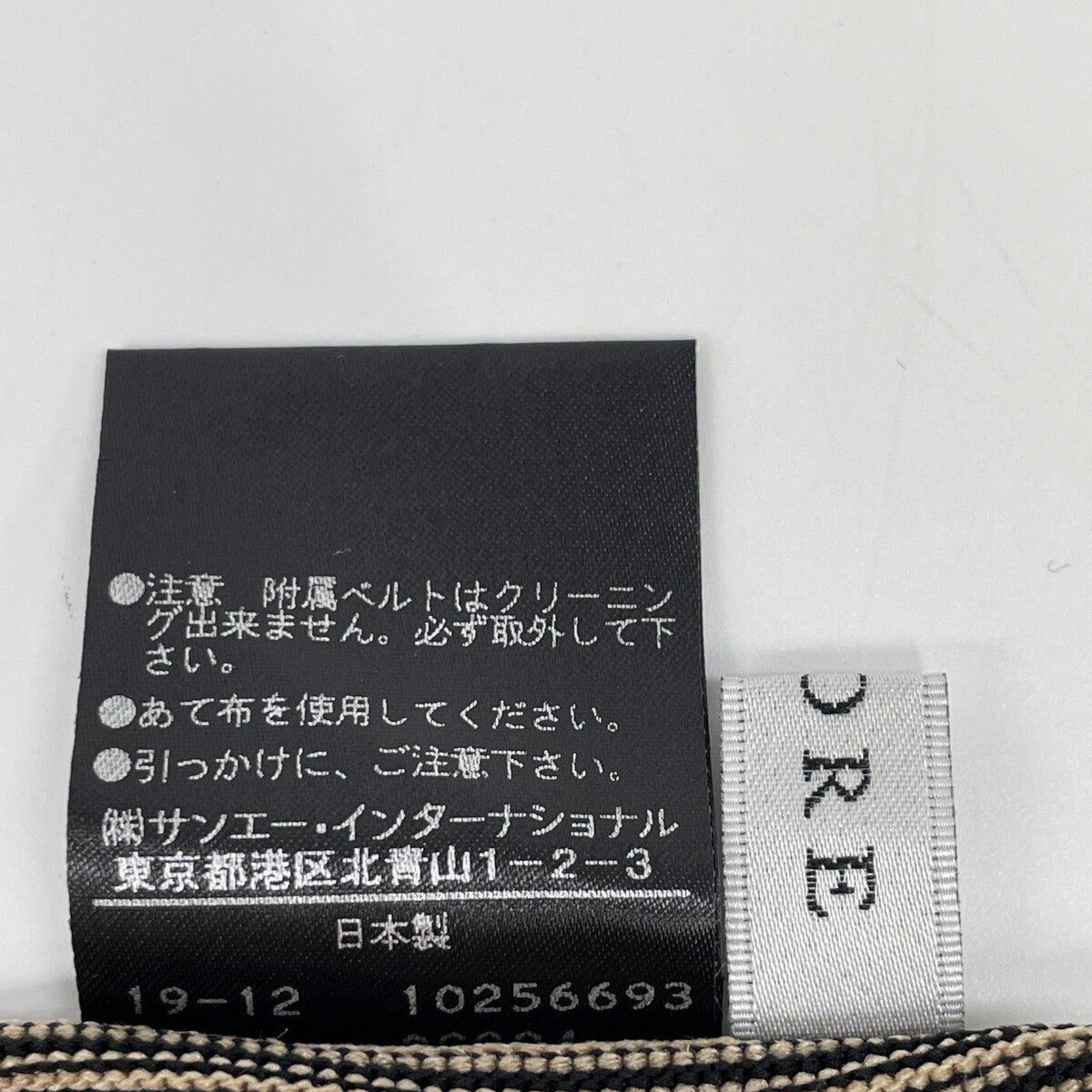 ADORE アドーア 531-0174308 ﾌﾞﾗｯｸ×ﾍﾞｰｼﾞｭ ｼﾞｬｶﾞｰﾄﾞﾌﾟﾘｰﾂﾆｯﾄﾜﾝﾋﾟｰｽ ワンピース 38